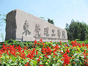 東莞理(li)工(gong)學(xué)院